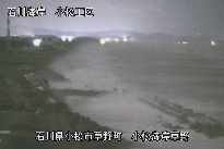 小松海岸草野地区 のカメラ画像