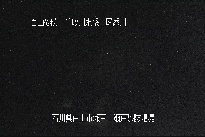 瀬戸堰堤 のカメラ画像