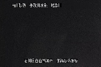 御鍋堰堤 のカメラ画像