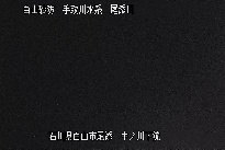 中ノ川下流 のカメラ画像