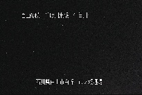 市ノ瀬 のカメラ画像