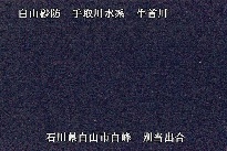 別当出合 のカメラ画像