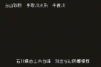 別当谷 のカメラ画像