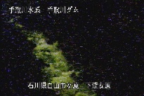 東二口 のカメラ画像