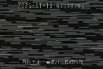 月橋水門 のカメラ画像