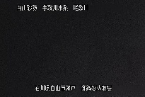 御鍋堰堤 のカメラ画像