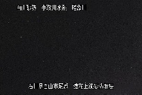 猿花 のカメラ画像