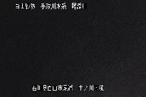 中ノ川下流 のカメラ画像