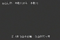 弥陀ヶ原 のカメラ画像