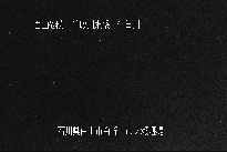 市ノ瀬 のカメラ画像