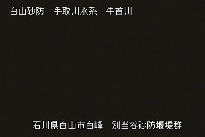 別当谷 のカメラ画像