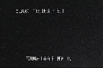 柳谷上流 のカメラ画像