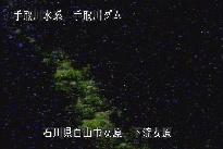 東二口 のカメラ画像