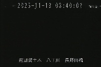 長野田橋 のカメラ画像