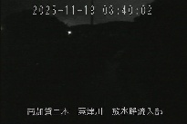 放水路流入部 のカメラ画像