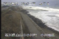 松任海岸小川地区 のカメラ画像
