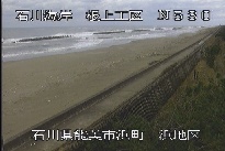 根上海岸浜地区 のカメラ画像