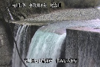 御鍋堰堤 のカメラ画像