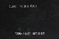 瀬戸堰堤 のカメラ画像