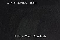 御鍋堰堤 のカメラ画像