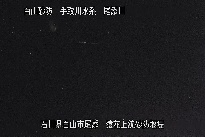 猿花 のカメラ画像