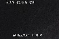 中ノ川下流 のカメラ画像