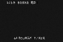 中ノ川上流 のカメラ画像
