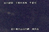 河内谷 のカメラ画像