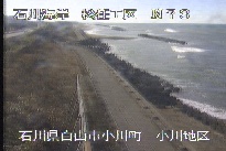 松任海岸小川地区 のカメラ画像