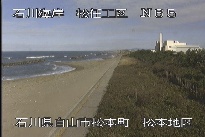 松任海岸松本地区 のカメラ画像