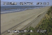 根上海岸浜地区 のカメラ画像