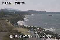 小松海岸草野地区 のカメラ画像