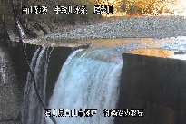 御鍋堰堤 のカメラ画像