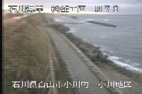 松任海岸小川地区 のカメラ画像