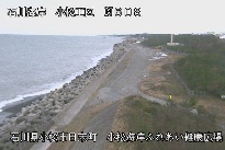 小松海岸ふれあい健康広場 のカメラ画像