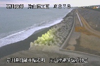 片山津海岸塩浜地区 のカメラ画像