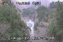 尾添第２堰堤 のカメラ画像