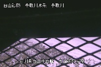 弥陀ヶ原 のカメラ画像