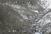 別当谷 のカメラ画像