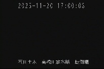 転倒堰 のカメラ画像