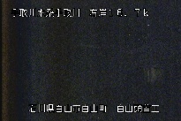 白山合口堰堤 のカメラ画像