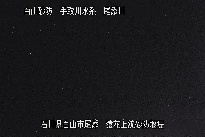 猿花 のカメラ画像