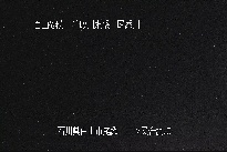 三ツ又 のカメラ画像