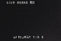 中ノ川下流 のカメラ画像