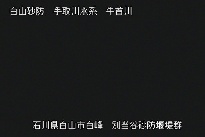 別当谷 のカメラ画像