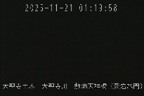 敷地天神橋(愛宕水門) のカメラ画像