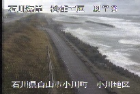 松任海岸小川地区 のカメラ画像