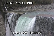 御鍋堰堤 のカメラ画像