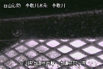 弥陀ヶ原 のカメラ画像