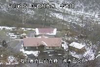 別当出合 のカメラ画像